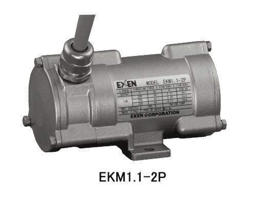 エクセン 振動モータEKM-2Pシリーズ（２極３相200Ｖ）EKM1.1-2P型